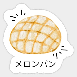 Melonpan Baker Bakery Yummy Kawaii Food Vintage Sticker